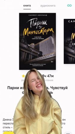 тихий обзор на книги