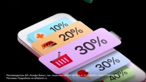 Привет, это Альфа-Банк. Дарим 500 ₽ за оформление Альфа-Карты по ссылке: