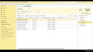 Загрузка из Excel 1с розница 3.0 #1срозница #excel #продуктовы?