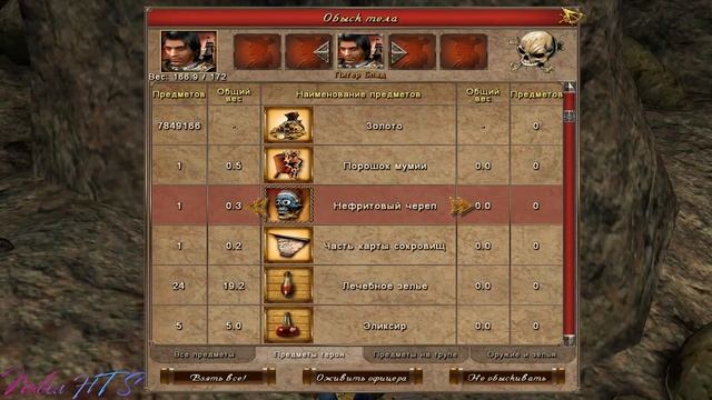 Прохождение Корсары Город Потерянных Кораблей • Сери смотреть онлайн