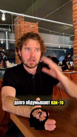 Хочешь научу быстро принимать решение?