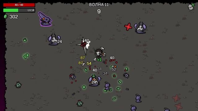 драчун огненный кулак│Brotato: Abyssal Terrors│№2 смотреть онлайн