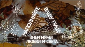 Вы ангелы во плоти