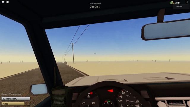 Пыльная поездка в Роблоксе: 30000 метров смотреть онлайн