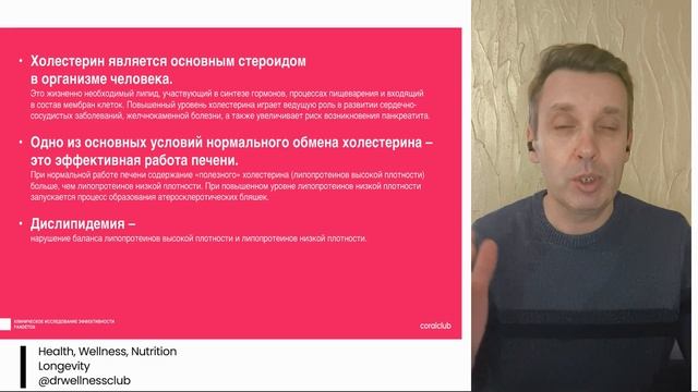 Как Быстро Очистить Печень от Жира?