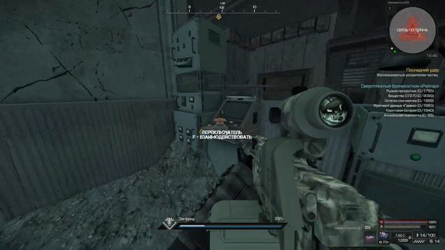 Хозяин Зоны | быстрое прохождение (?) | STALCRAFT | (с печенег? смотреть онлайн