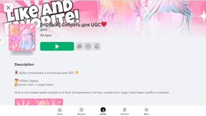 как получить бесплатные волосы в roblox? Я покажу в этом в