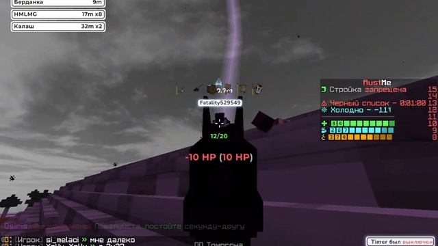 ОТПЕНИЛ РАСТМИ С ЛУЧШИМ ЧИТОМ AkceL DLC смотреть онлайн