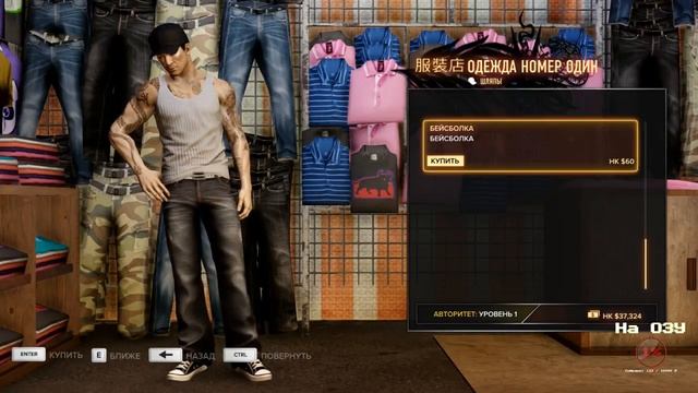 Стрим Sleeping Dogs: Definitive Edition - Боевик из рубрики Ретро смотреть онлайн