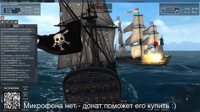 Naval Action PVP - как меня подвела жадность. Нужно больше пороха
