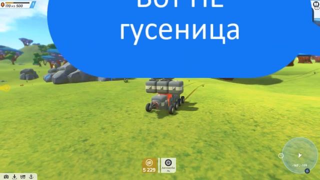 Прохождение Кампании TerraTech 1 серия смотреть онлайн