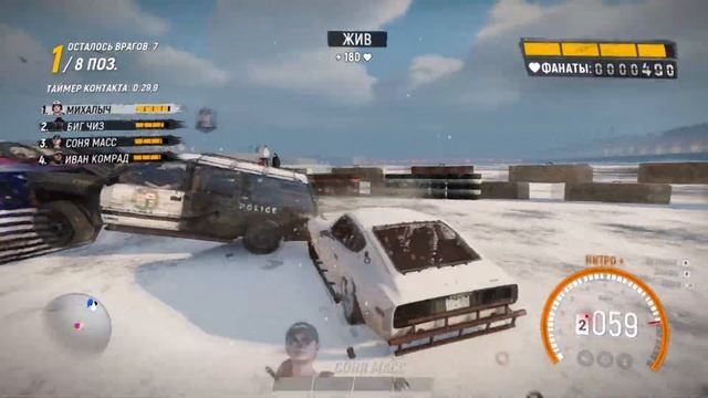 Краткий обзор - TRAIL OUT-  Славянская бойня машинками смотреть онлайн