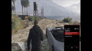 как пометить транспорт для миссии блиц игра в gta 5