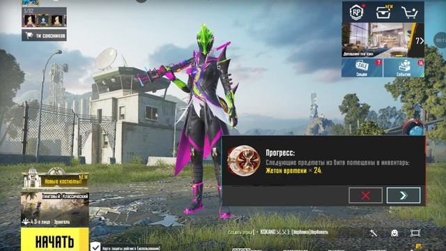 Забрал другу самый лёгкий титул смотреть онлайн