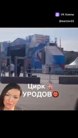 Блогер из Иркутска Махмутова Мария Александровна,  оскорбила российских военных, пожелала им смерти