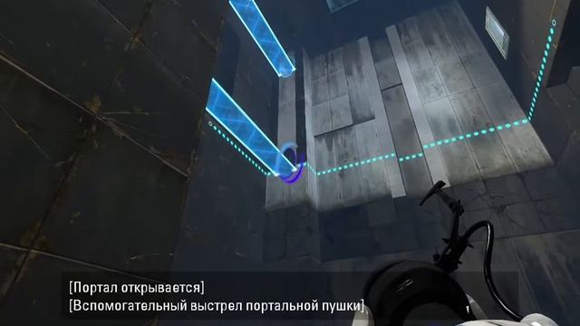 Portal 2 Co-op Курс 3 Мосты плотного света Тестовая камера 01 смотреть онлайн
