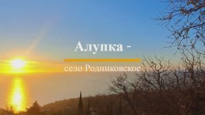 Походы по Крыму. Через перевал Лошадиная голова