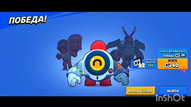 Не ужели дуэли вернули в brawl stars🤯играю на 20 рангах смотреть онлайн
