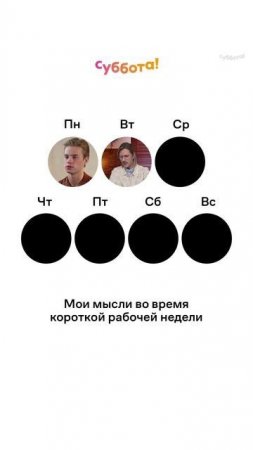 Что мы говорим длинным выходным? Подайте мой шашлыыык 🍢 «Богини» — каждый день в 21:00