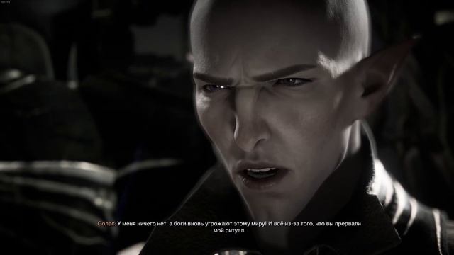 Прохождение Dragon Age: The Veilguard На страже Завесы  - Часть 1