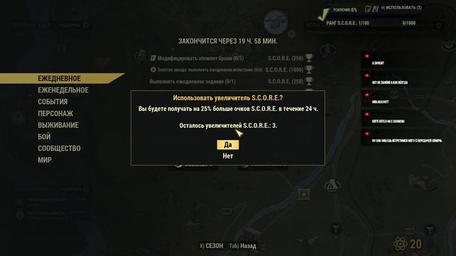 Fallout 76 Новичок - начал все сначала потому что ... смотреть онлайн