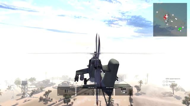 CALL TO ARMS Соколиный Глаз МИ-35 в деле! Компания ГРД. #calltoarms смотреть онлайн