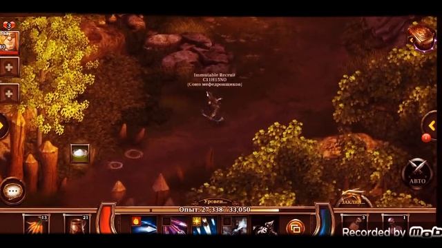 Kings road:путь короля #1 начало, набираю гильдию смотреть онлайн