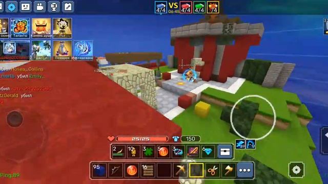 играю в Bed Wars апнул новый ранг😁😁😁 смотреть онлайн