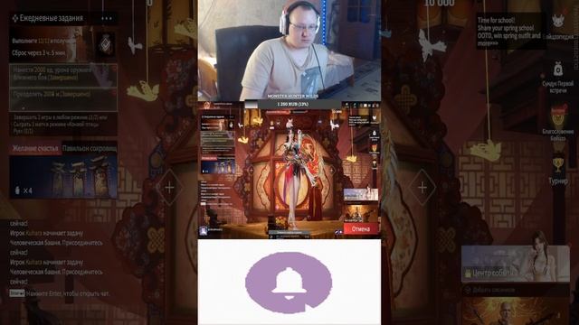 Рейтинговая игра / Фарм ящиков / PVP #naraka #Shorts смотреть онлайн