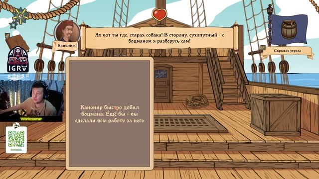 ВЫБОР ЖИЗНИ И СМЕРТИ - Choice of Life Wild Islands "DEMO" #КОНФА #IGRA смотреть онлайн