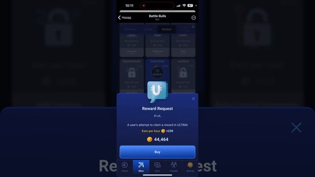 Мои результаты в игре battle bulls #battlebulls #игры смотреть онлайн