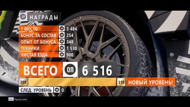Прохождение Forza Horizon 3 #223 ➤ Blizzard Mountain. Чемпионат: Резкие смотреть онлайн