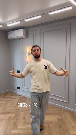 Трековое освещение