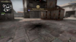 Играем в Counter Strike Classic Offensive. Часть 6