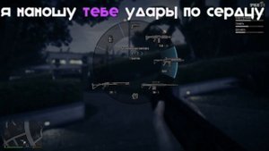 норм эдит? √гта 5| #эдит