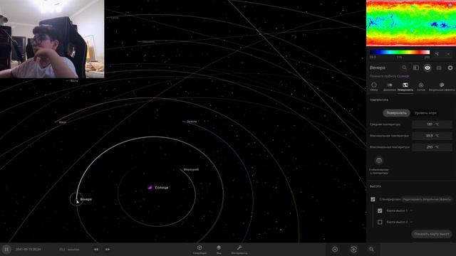 Солнце с отрицательной яркостью . Что будет ? ￼ Universe Sand смотреть онлайн