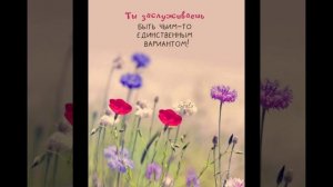 Цитаты,помогающие жить!!!