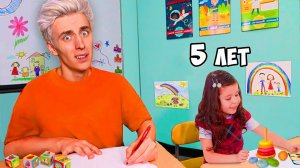А4 : 24 Часа в ДЕТСКОМ САДУ Челлендж ! ВЛАД А4