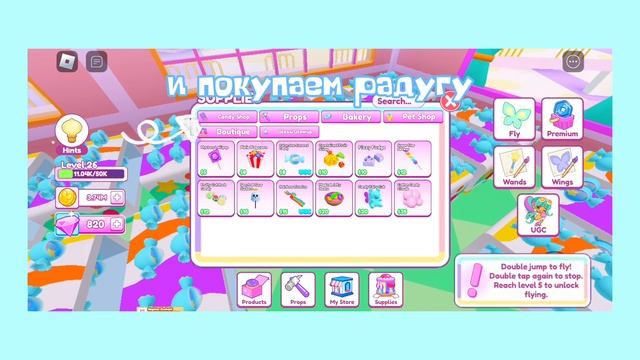 😍 УСПЕЙ ПОЛУЧИТЬ БЕСПЛАТНЫЕ БАНТИКИ В ROBLOX ! КАК ПОЛУЧ? смотреть онлайн