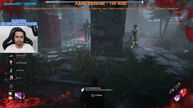 ЧАКИ РЕАЛИЗОВАЛ БАГ в Dead by Daylight смотреть онлайн