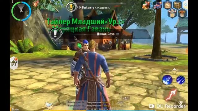 обзор игры Order & Chaos 2: Искупление смотреть онлайн