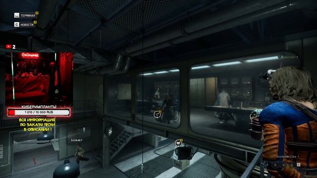 ЖЕСТКИЕ МИССИИ В The Outlast Trials