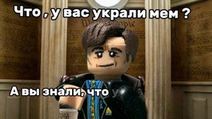 Мем Соул Гудман