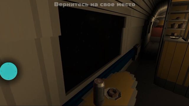 Прохождение 5 миссии в Skyrail смотреть онлайн