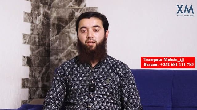 22000$ Кумаки Тоҷикон ба Фаластин рафт | Мухсин тч Наворр?