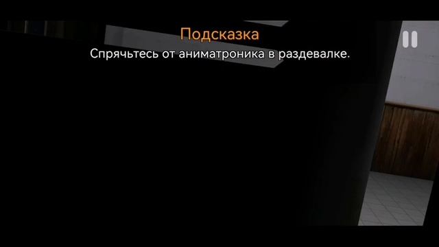 Прохождение игры CASE ANIMATRONICS новый фнаф с новыми анимат? смотреть онлайн