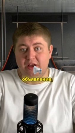 Как улучшить свои объявления на Авито