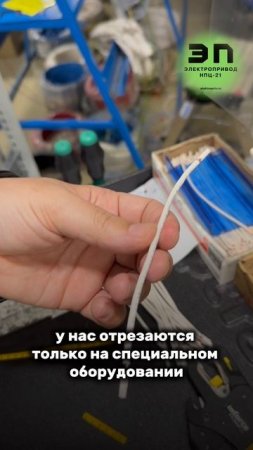 Шкаф управления задвижкой от Электропривод НПЦ-21
