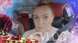 ВЛОГ: ОСТАЛОСЬ НЕМНОГО🎉 ПОДАРКИ🎁