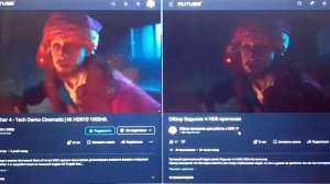 Обзор сравнение HDR Led is HDR QLED